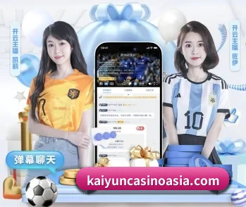 开·云app登录入口下载的故事
